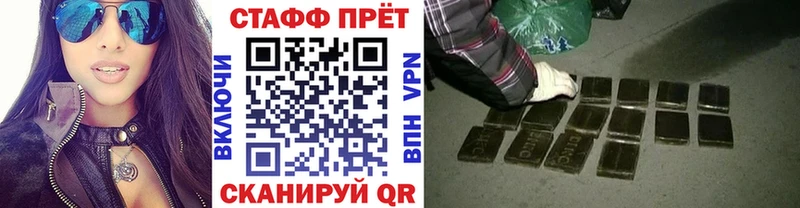 Где найти наркотики Ивдель Амфетамин  Меф мяу мяу  Гашиш  OMG ССЫЛКА  А ПВП  Канабис 