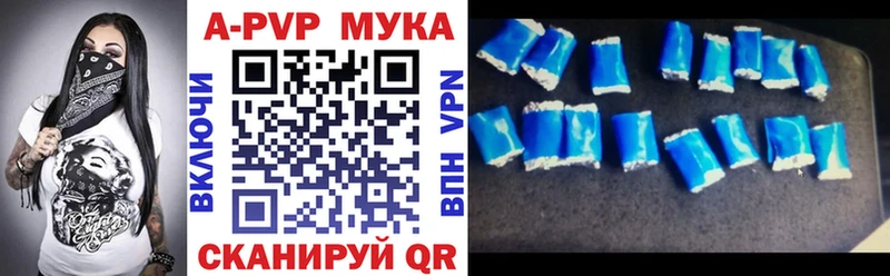 ОМГ ОМГ tor  Ивдель  Alpha-PVP мука 