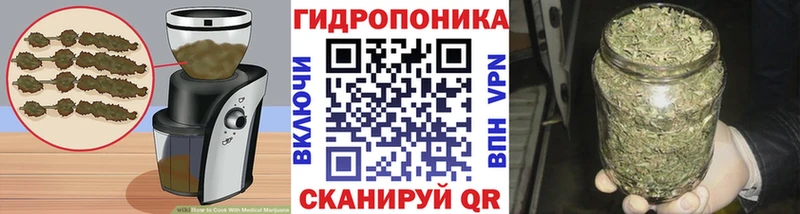 Еда ТГК конопля  Ивдель 