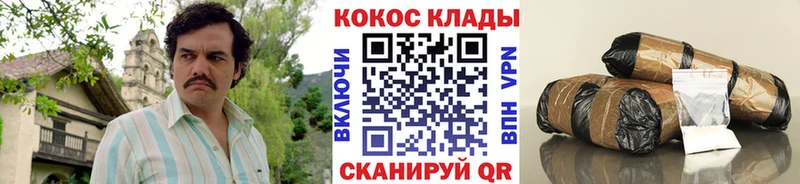 КОКАИН Боливия  Ивдель 