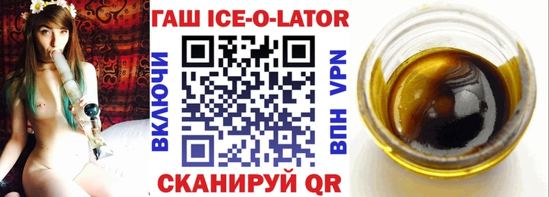 Гашиш VHQ  гидра вход  Ивдель  наркошоп 