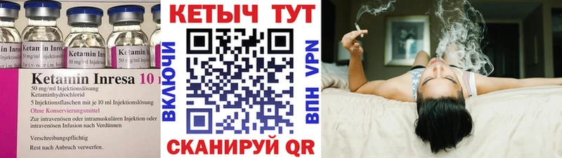сколько стоит  Ивдель  MEGA как войти  КЕТАМИН ketamine 
