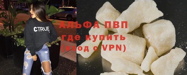каннабис Горно-Алтайск