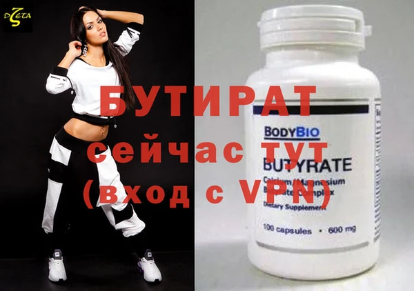 амф Горнозаводск