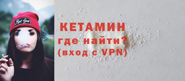 каннабис Горно-Алтайск