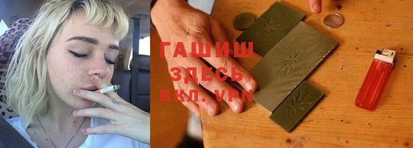 амф Горнозаводск