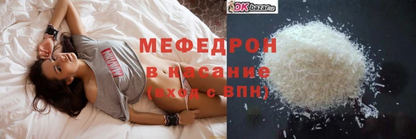 ПСИЛОЦИБИНОВЫЕ ГРИБЫ Горняк