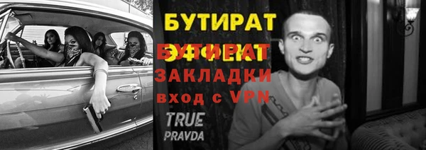 каннабис Горно-Алтайск