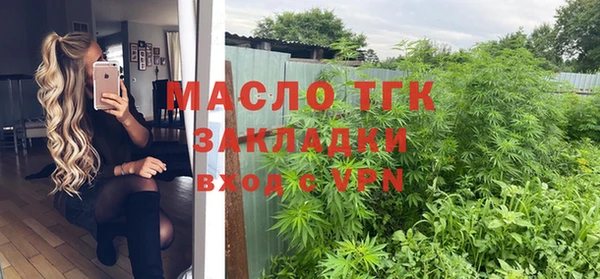 крисы Домодедово