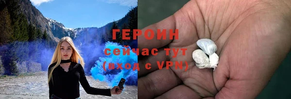 кокаин колумбия Одинцово