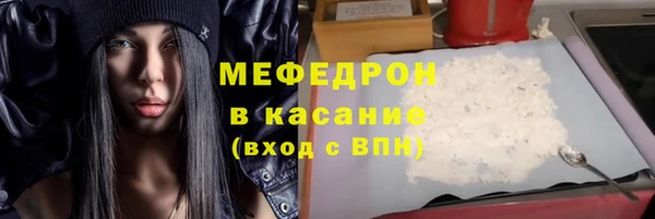 амф Горнозаводск