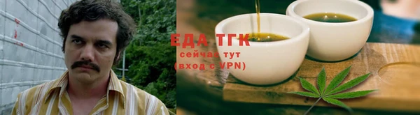 амф Горнозаводск