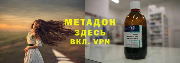 каннабис Горно-Алтайск
