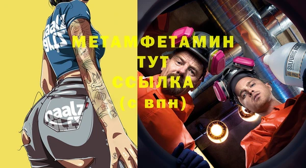 каннабис Горно-Алтайск