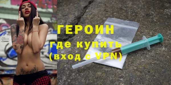 амф Горнозаводск
