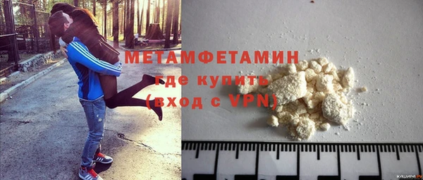 каннабис Горно-Алтайск