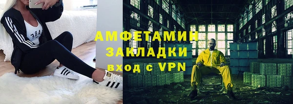 каннабис Горно-Алтайск