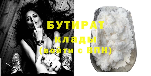 амф Горнозаводск