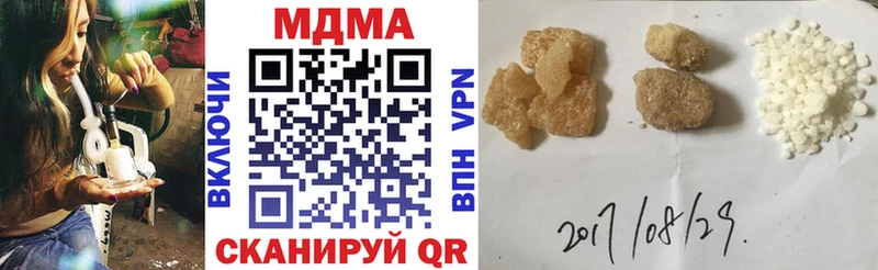 OMG ссылки  даркнет сайт  Ивдель  МДМА кристаллы 