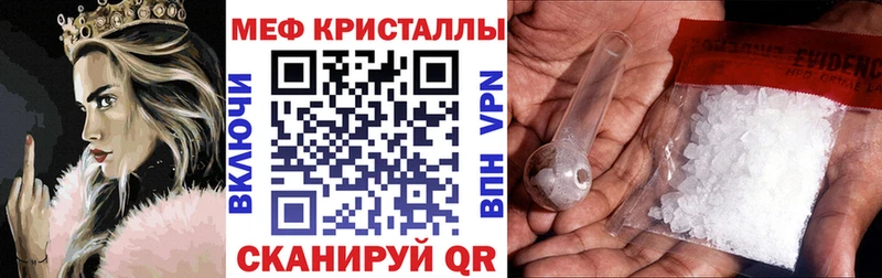 купить   Ивдель  omg tor  Меф mephedrone 