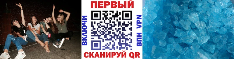 сколько стоит  Ивдель  МЕТАМФЕТАМИН мет 