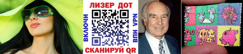 мега как зайти  Ивдель  Наркотические марки 1500мкг 