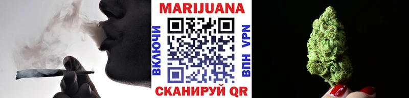 Конопля LSD WEED  маркетплейс состав  Ивдель  купить закладку 